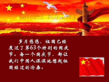 逗小猴开心系列183