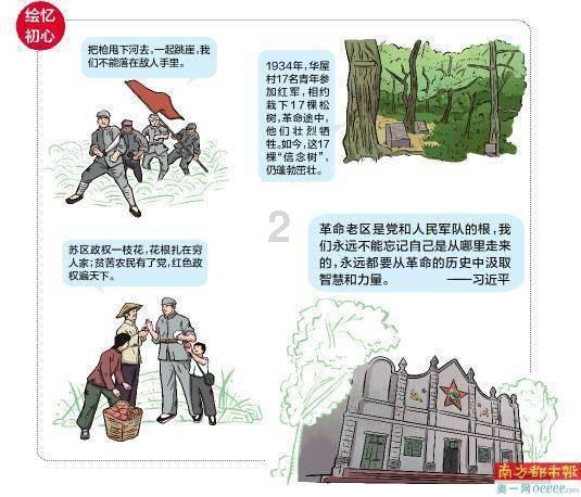 刺客信条：枭雄